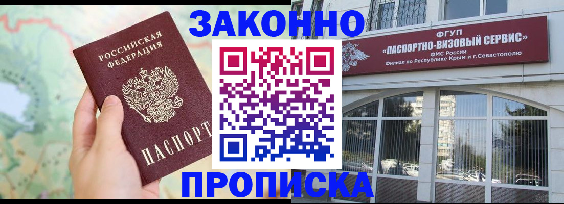 форма 3 в Шадринске